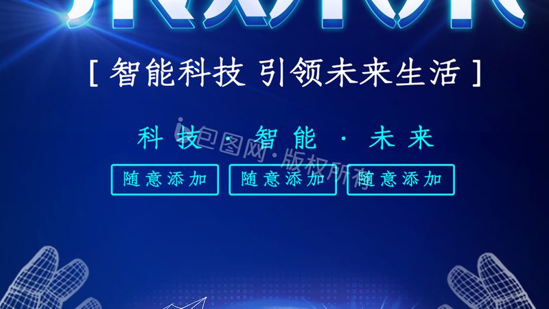 揭秘低功耗电路设计标准：关键要素与趋势分析
